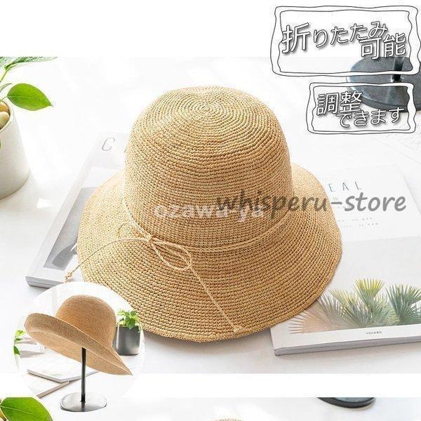 ストローハット帽子レディースおしゃれ日よけ日焼け麦わら帽子旅行アジャスターUV対策ラフィアハットサン...