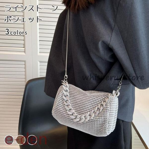 ポシェット レディース ラインストーン ハンドバッグ 小さめ ショルダーバッグ キラキラ バッグ ミ...