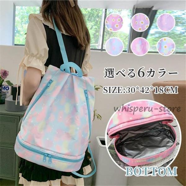 プールバッグ 子供用 リュック ナップサック 水泳バッグ ビーチバッグ おしゃれ 小学校 女の子