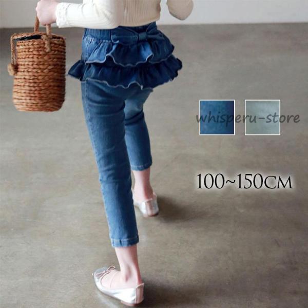 子供服 デニム 子供 デニムパンツ 子ども デニム デザインデニム 子供 ボトムス デニム キッズ ...