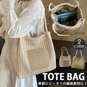 かごバッグ レディース ショルダーバッグ 斜めが...の商品画像