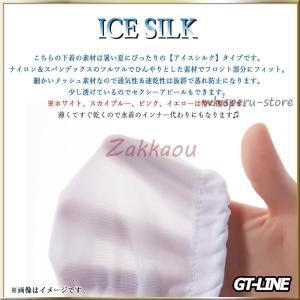 現代版 ふんどし 透け透け 褌 メッシュ 六尺...の詳細画像1