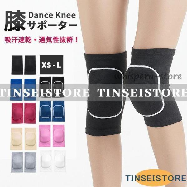 膝サポーター スポーツ 高齢者 サポーター 膝 ひざ 膝パッド 両ヒザ用 膝痛 関節痛 パッド付き ...