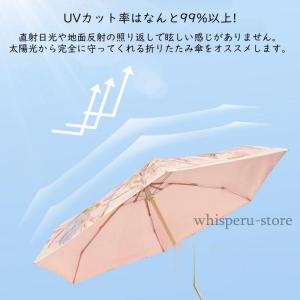 日傘 折りたたみ傘 晴雨兼用 雨傘 完全遮光 ...の詳細画像5