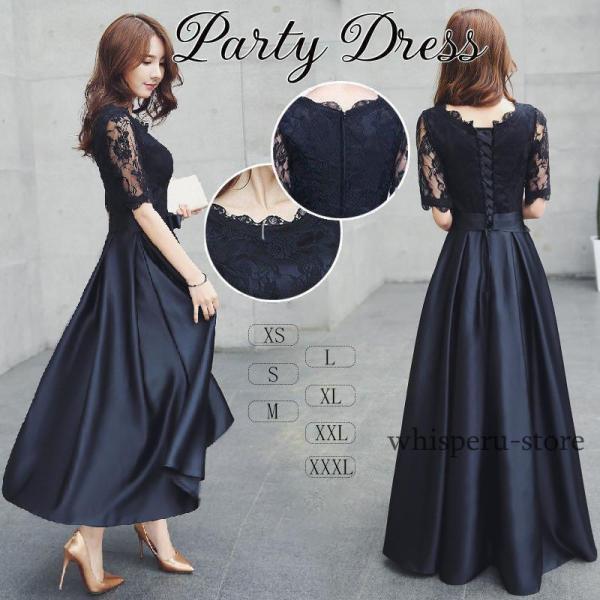 パーティードレス 40代 結婚式 韓国 レディース ドレス ロングドレス 20代 30代 演奏会 V...