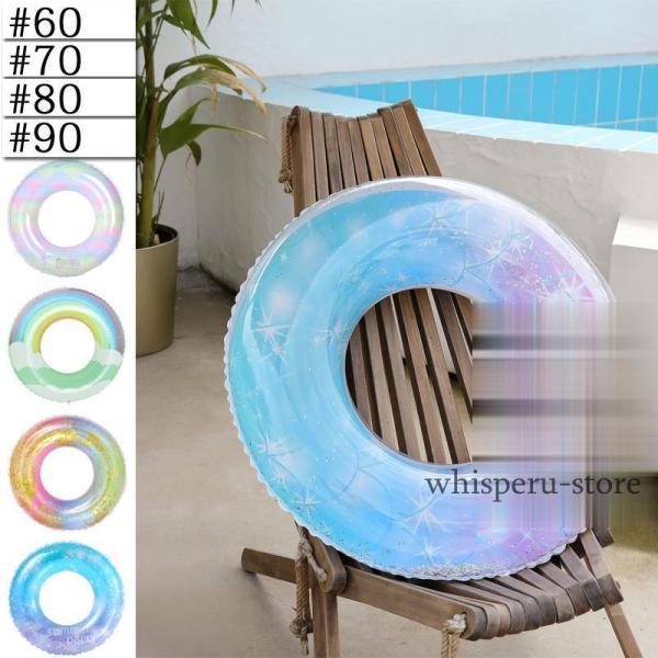 浮き輪 子供 大人用 フロート 70cm 80cm 90cm 60cm うきわ リング型 水遊び ビ...