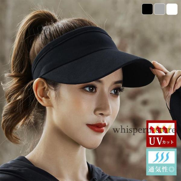 サンバイザー レディース UVカット ギャザーゴム ツバデザイン 日よけ 帽子 通気性 誕生日 プレ...