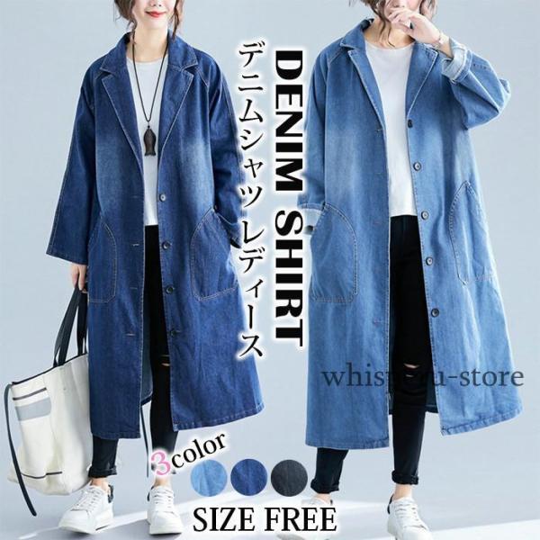 シャツワンピース レディース 春 秋 長袖 ロング シャツワンピ ロングワンピース スタンドカラー ...