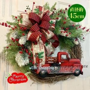 クリスマスリース 飾り リボン 車 飾り 壁掛け 玄関 部屋 北欧 おしゃれ 装飾 赤 Christmas ドア あすつく 季節のリース
