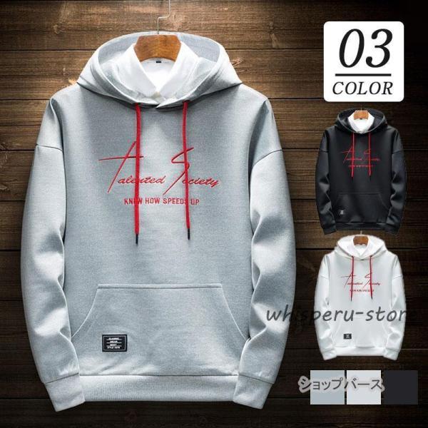 パーカー メンズ 長袖パーカー フード付き 英文柄 刺繍 カジュアル 防寒 トップス 暖かい 秋服 ...