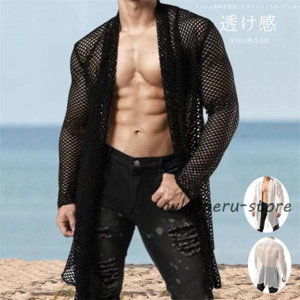 透かし編み カーディガン メンズ  ニット カーディガン オーバーサイズ 薄手 韓国 ファッション ...