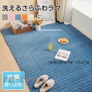 イケア（IKEA） ONSEVIG/オンセヴィグ ラグ パイル短195 cm マルチ
