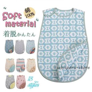 スリーパー 赤ちゃん ベビー 子供 6重ガーゼ おしゃれ プレゼント ふわふわ 通年 お昼寝 コットン ガーゼ キッズ 出産祝い 春 夏 秋 冬