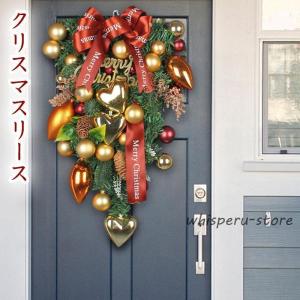 クリスマスリース クリスマス飾り 花 ギフト 花輪 リース 店舗 壁掛け 玄関 庭園装飾 ドア ガーランド 部屋飾り オーナメント 正月飾り 新年飾り 華やか 可愛い
