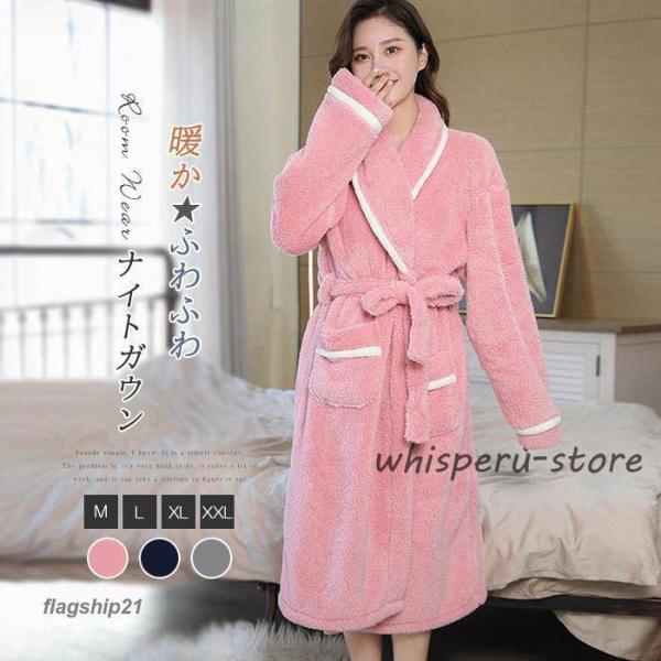 ガウン 冬 ルームウェア 着る毛布  パジャマ フード付き レディース かわいい 長袖 ナイトガウン...