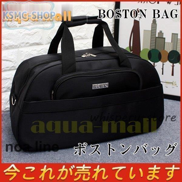 ボストンバッグ レディース キャリーオンバッグ おしゃれ 旅行用 修学旅行 機内持ち込み 旅行カバン...