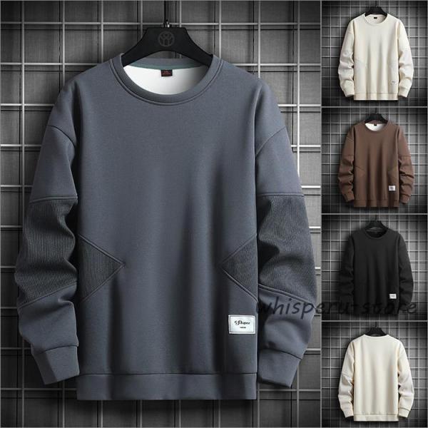 トレーナー 秋服 秋物 キレイめ トップス 切り替え クルーネック メンズ ファッション 2024 ...