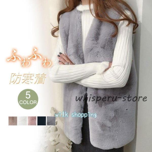 ！ レディース ファーベスト 毛皮ベスト 定番 シンプル オシャレ 売れ筋 もこもこ 冬 ふわふわ ...