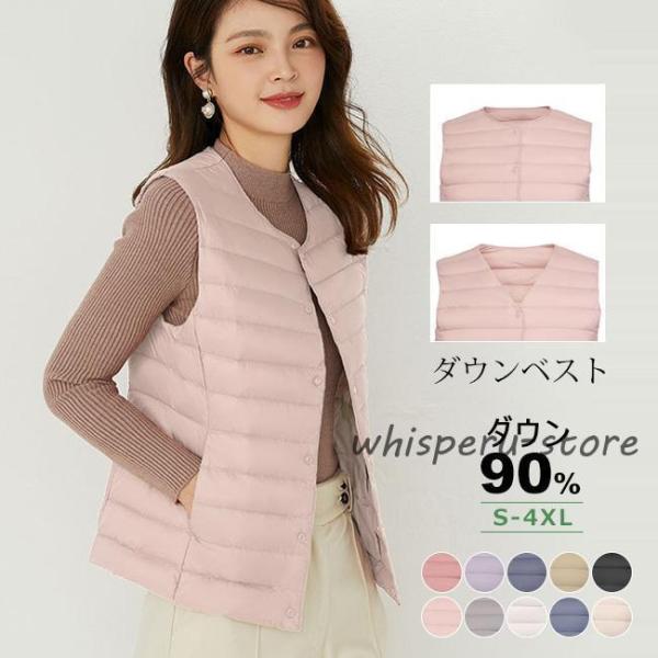 ダウンベスト 前ボタン 上質羽毛  撥水 ルームベスト ダウン ベスト 無地 古希 喜寿 ちゃんちゃ...