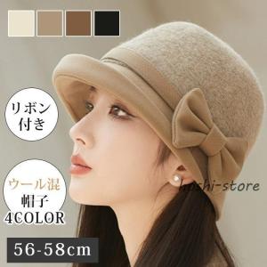 ウールハット レディース 帽子 ハット リボン付き 小顔 バケットハット