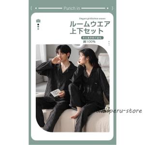 ペアパジャマ カップル 長袖 メンズ レディー...の詳細画像3