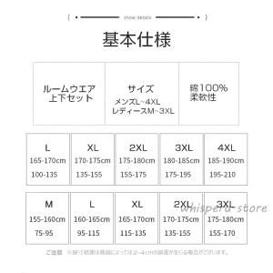 ペアパジャマ カップル 長袖 メンズ レディー...の詳細画像4