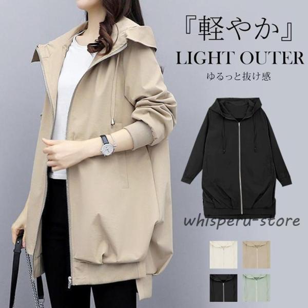 撥水加工 マウンテンパーカー アウター UV加工 ブルゾン レディース 長め丈 ジャケット 裏地あり...