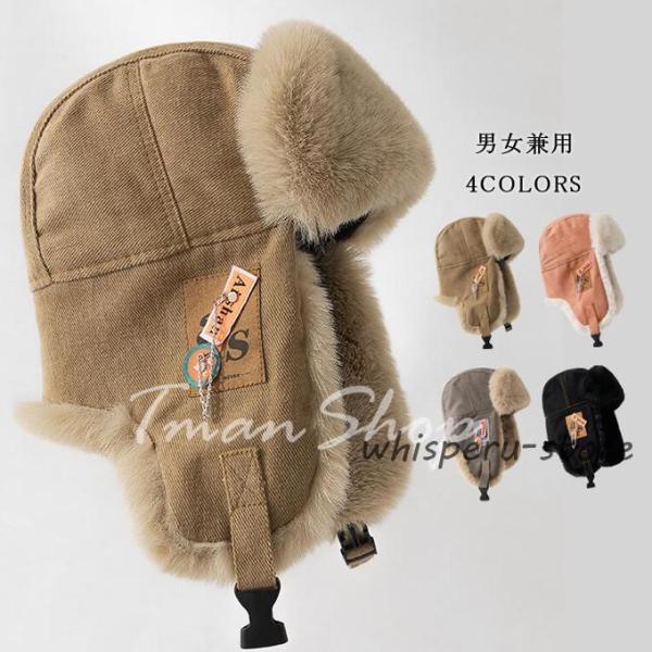 パイロットキャップ レディース メンズ 耳付き ふわふわ ファー 飛行帽 フライトキャップ 帽子 耳...