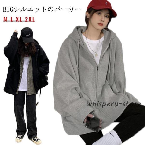 アウター トップス トレーナー スウェット 冬 メンズ レディース オーバーサイズ おしゃれ パーカ...