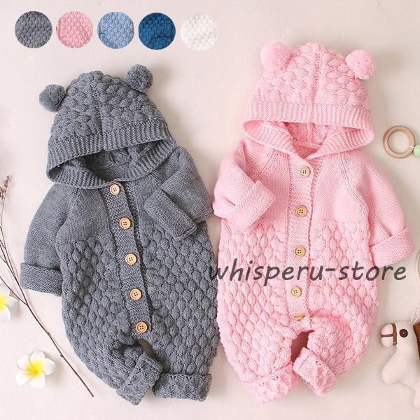 ロンパース ベビー 着ぐるみ ニット 赤ちゃん用ロンパース フード付き 女の子 男の子 ポンポン オ...