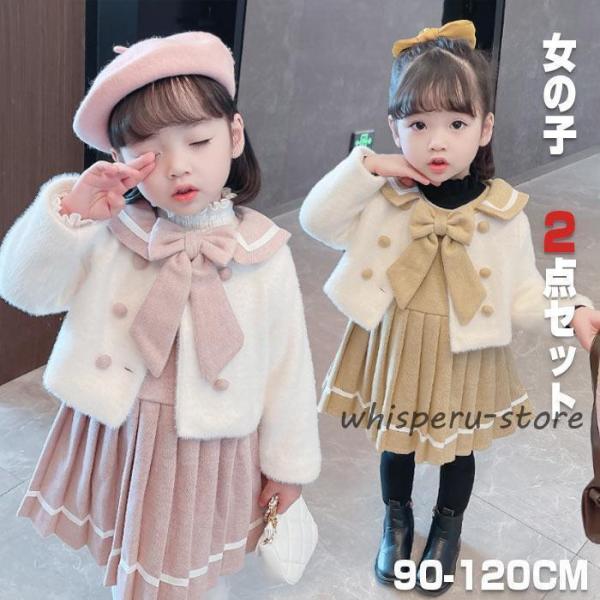 卒業式 女の子 スーツ 入学式 スーツ 女の子 卒園式 子供 スーツ キッズ フォーマ スーツ キッ...