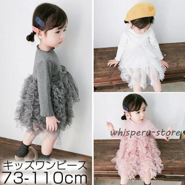 キッズ ワンピース ベビードレス 女の子 子供 子どもワンピース ベビー 赤ちゃん 出産祝い ベビー...