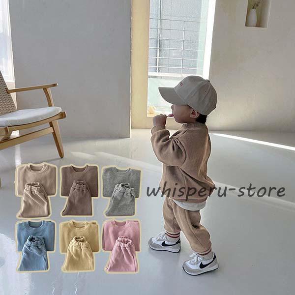 セットアップ キッズ 長袖 ベビー服 男の子 女の子 ジャージ 上下セット 赤ちゃん 子供服 トップ...
