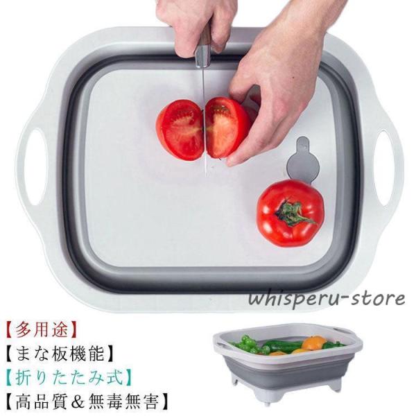 折りたたみ 洗面器 湯おけ 食器洗い 野菜洗い 洗い桶 まな板 シリコン キッチン 収納 省スペース...