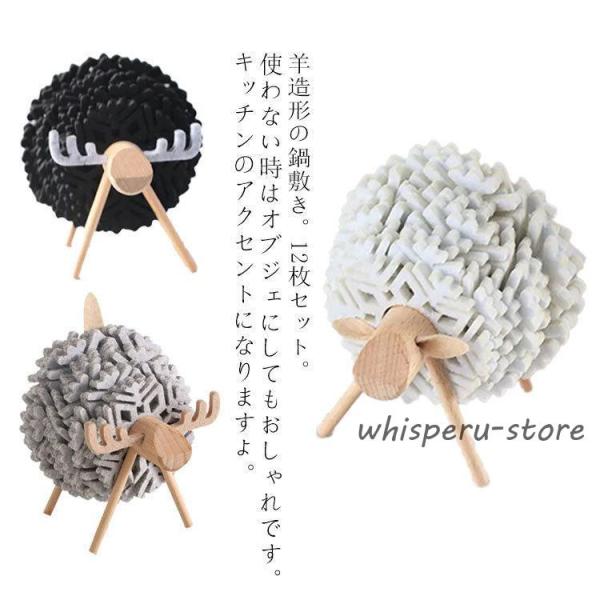 鍋敷き 北欧風 おしゃれ 収納スタンド付き 丸型 円形 断熱パッド 12枚セット キッチン雑貨 鍋敷...