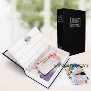 目立たない金庫 家庭用 金庫 本型 小型 辞書...の詳細画像2