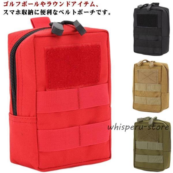 ミニバッグ ダンプポーチ ボールポーチ 距離計 ミリタリー スポーツ コンパクト ゴルフ スマホポー...