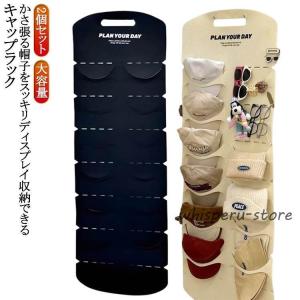 ニューエラ　まとめ売り　7個 吊り下げ収納×2付き Amazon.co.jp: [ニューエラ] キャップストレージ CAP STRAGE 帽子 収納