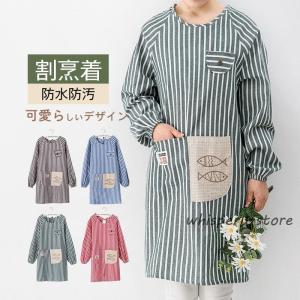 割烹着 かわいい おしゃれ かっぽう着 エプロン...の商品画像