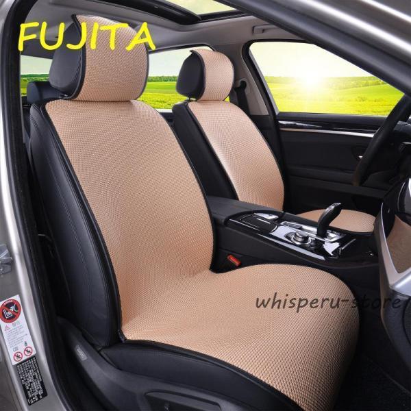 シートカバー 車用 座布団  カー 車座布団 車イス カーマット シンプル 運転席 助手席 前部座席...