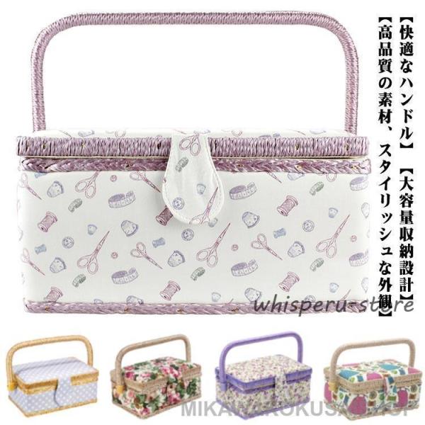 DIY ソーイングボックス 持ち手式 かわいい DIY 花柄 ミシン糸 収納ケース 道具箱 木製 手...