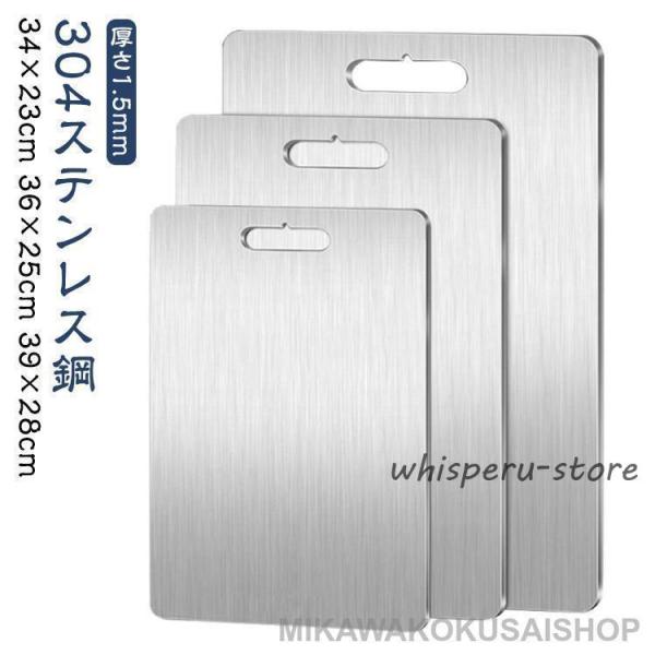 304ステンレス 36×25cm キッチン用チタン 39×28cm 両面使用 キッチン用品 おしゃれ...