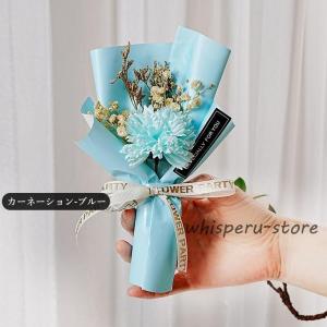 ミニブーケ 母の日 カーネーション ソープフラ...の詳細画像3