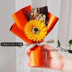 ミニブーケ 母の日 カーネーション ソープフラ...の詳細画像5