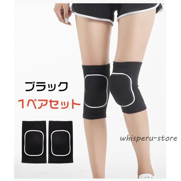 膝サポーター スポーツ 高齢者 サポーター 膝 ひざ 膝パッド 両ヒザ用 膝痛 関節痛 怪我防止 衝...