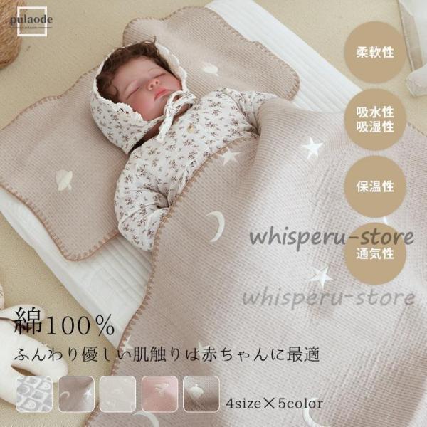 綿毛布 ベビー ブランケット ハーフサイズ コットン 赤ちゃん 毛布 大判 厚手 両面 ひざ掛け 肩...