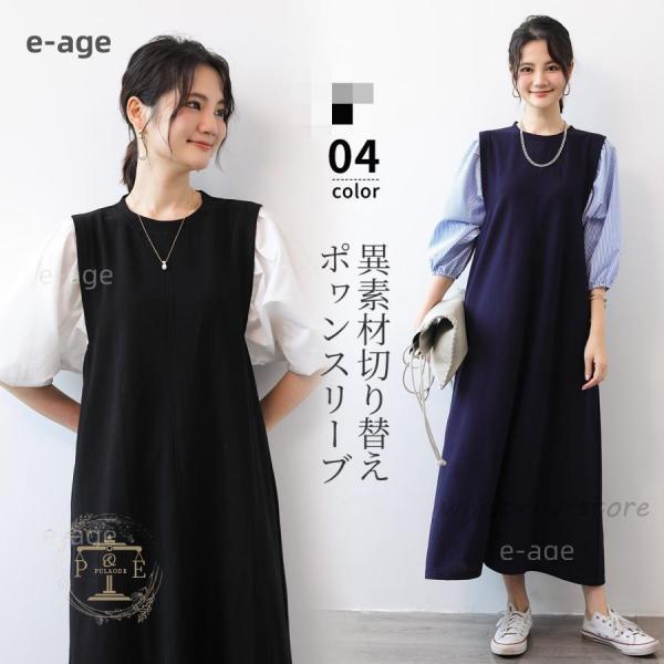 ワンピース 半袖ワンピース 夏 レディース 40代 ロングワンピース マキシワンピ 大きいサイズ 体...