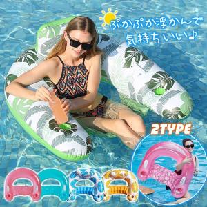 浮き輪 フロート 浮き輪ベッド 大人 子供 水上ハンモック 夏 プール ビーチ フロートボート 海水浴 親子 水上 水遊び ビーチ 旅行 水遊び