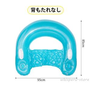 浮き輪 フロート 浮き輪ベッド 大人 子供 水...の詳細画像1