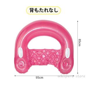 浮き輪 フロート 浮き輪ベッド 大人 子供 水...の詳細画像2